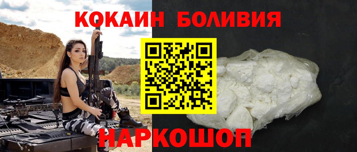 МЕФ   Кокаин  Большой Камень  МЕФ  ГАШ  Вход с VPN 