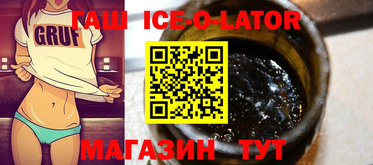 ГАШИШ VHQ  Вход с VPN  ГАШИШ hashish  Большой Камень 