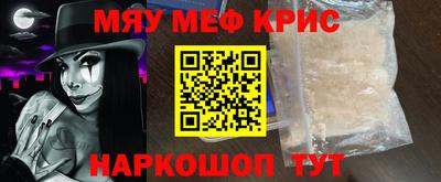 кокаин премиум Ангарск