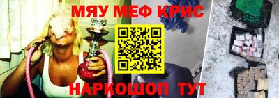 круглые Анжеро-Судженск
