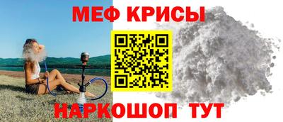 круглые Анжеро-Судженск