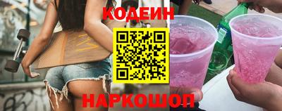 альфа пвп VHQ Анапа