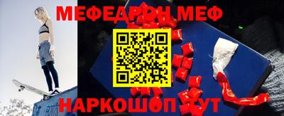 кокаин премиум Ангарск