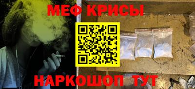 альфа пвп VHQ Анапа