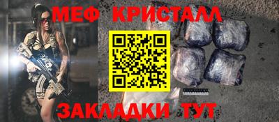 кокаин премиум Ангарск