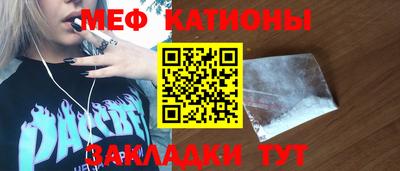 кокаин премиум Ангарск