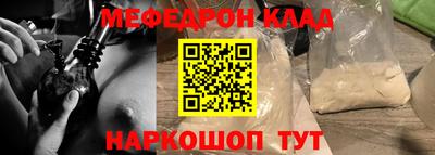 альфа пвп VHQ Анапа