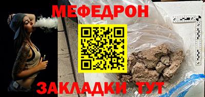 альфа пвп VHQ Анапа