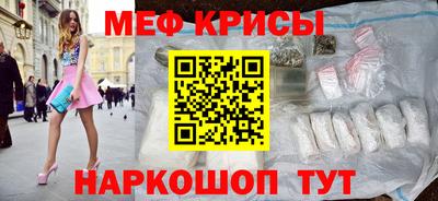 круглые Анжеро-Судженск