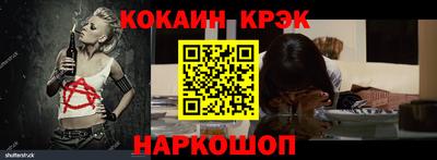 круглые Анжеро-Судженск