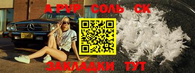 кокаин премиум Ангарск