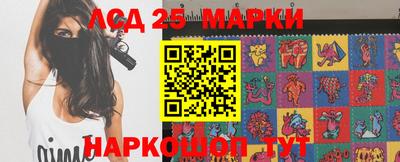 кокаин премиум Ангарск