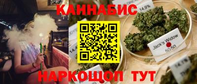 кокаин премиум Ангарск