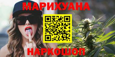 альфа пвп VHQ Анапа