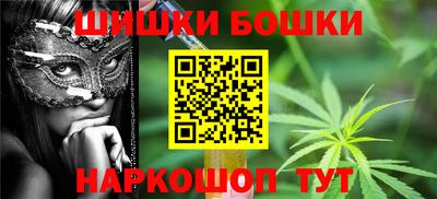 круглые Анжеро-Судженск