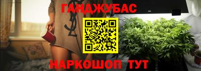 альфа пвп VHQ Анапа