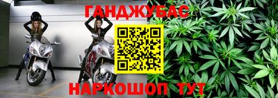 кокаин премиум Ангарск