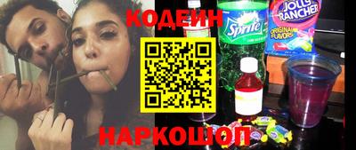 круглые Анжеро-Судженск