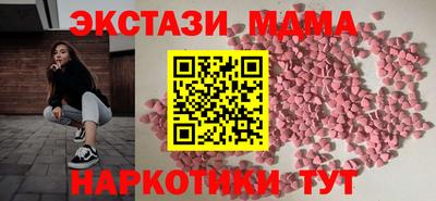 кокаин премиум Ангарск