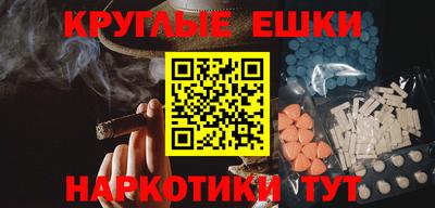 кокаин премиум Ангарск