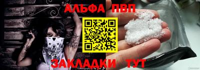 кокаин премиум Ангарск