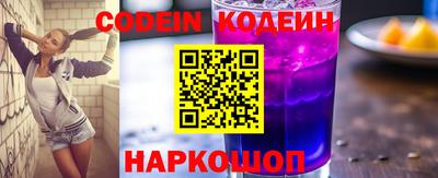 кокаин премиум Ангарск