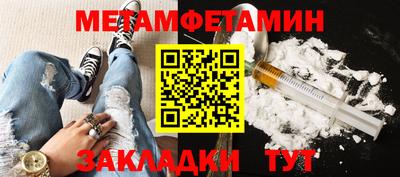 альфа пвп VHQ Анапа