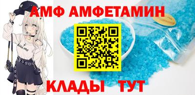 альфа пвп VHQ Анапа
