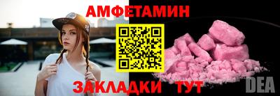 кокаин премиум Ангарск