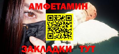 кокаин премиум Ангарск