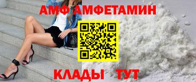 круглые Анжеро-Судженск