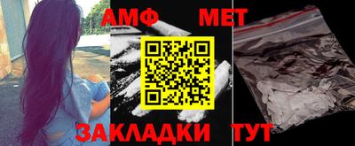 круглые Анжеро-Судженск