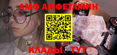 кокаин премиум Ангарск