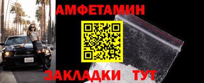 круглые Анжеро-Судженск