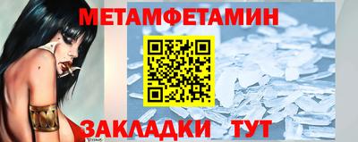 кокаин премиум Ангарск