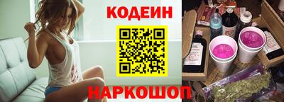 круглые Анжеро-Судженск