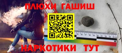 кокаин премиум Ангарск