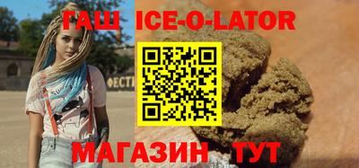 круглые Анжеро-Судженск