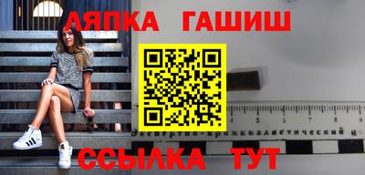 альфа пвп VHQ Анапа