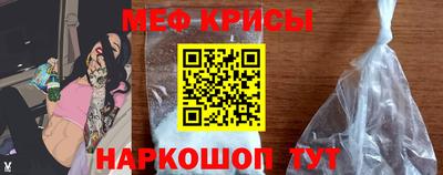 круглые Анжеро-Судженск
