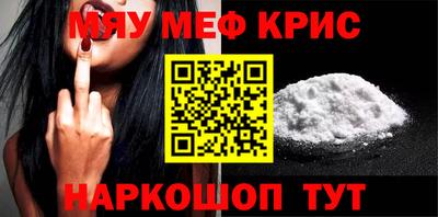 круглые Анжеро-Судженск