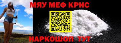 кокаин премиум Ангарск