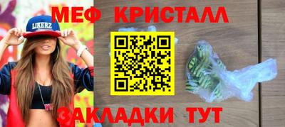 альфа пвп VHQ Анапа