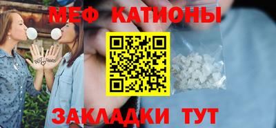 круглые Анжеро-Судженск