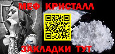 круглые Анжеро-Судженск