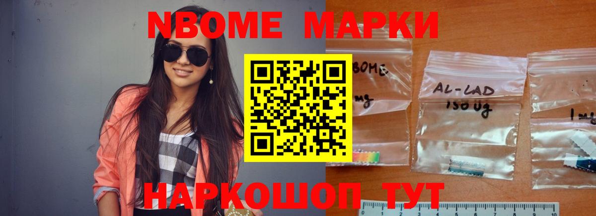 ЛСД экстази  Лсд 25 экстази кислота  Вход с VPN  Большой Камень 