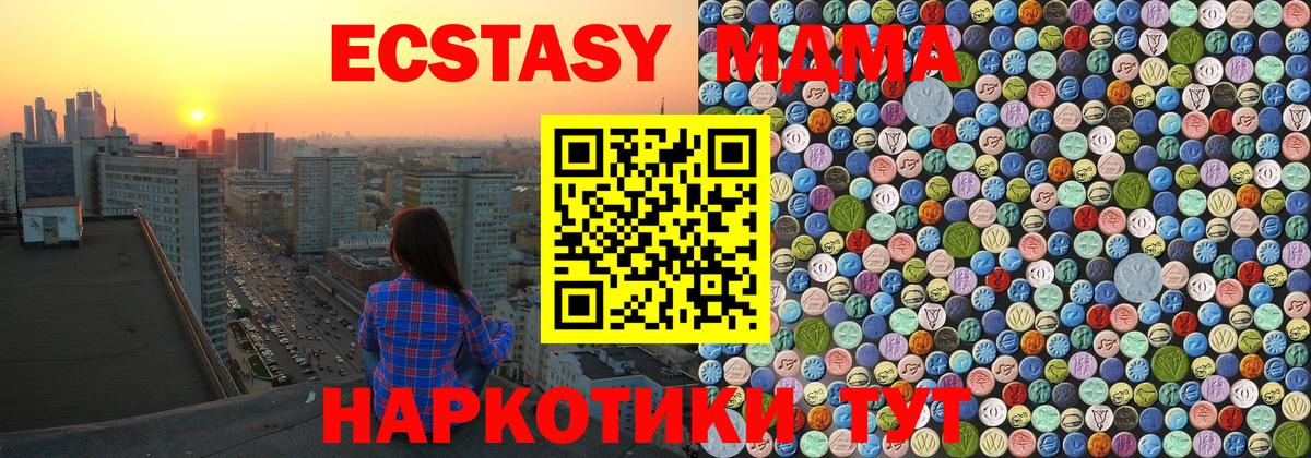 МДМА VHQ Большой Камень
